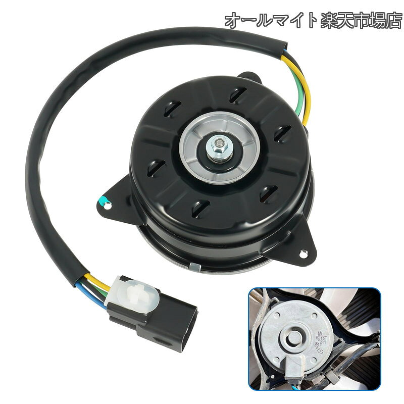 Rakuten - 【送料無料】スズキ用 ターボ車用 ワゴンR MH21S MH22S MH23S パレット MK21S セルボ HG21S アルトラパン HE22S MRワゴン MF22S用 ラジエーターファンモーター 純正参考番号:17120-58J50 17120-74P50 168000-7610