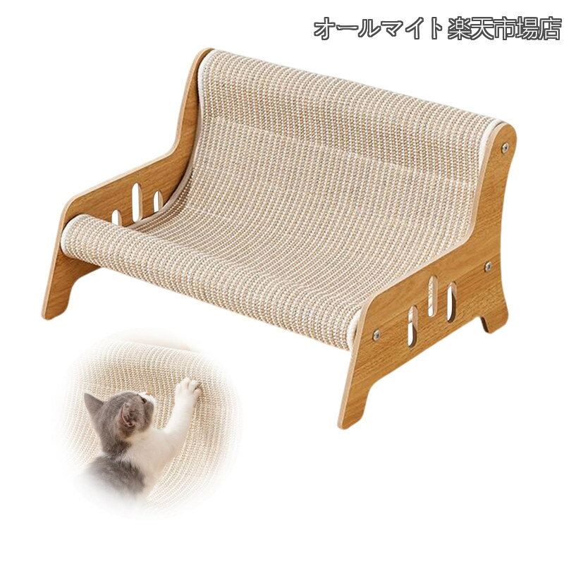 Rakuten - 【送料無料】ペットソファー 猫 ソファ 麻布タイプ ネコ ハンモック 猫 爪研ぎ 寝床 木製フレーム 組み立て簡単 小型、中型、大型猫 犬猫兼用 猫用家具 オールシーズン適用
