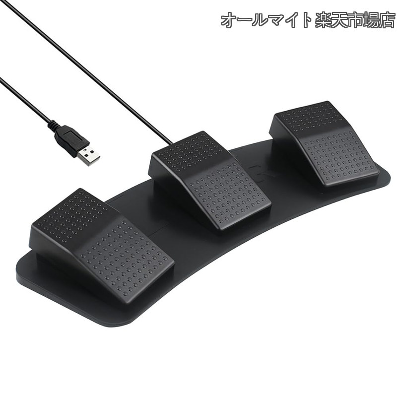 【送料無料】USB フットスイッチ 3ペダル 光学式スイッチ プログラマブル ショートカット キーボード マクロ機能 誤操作防止 DTM 動画編集 文字起こし Mac Windows 対応 画像4
