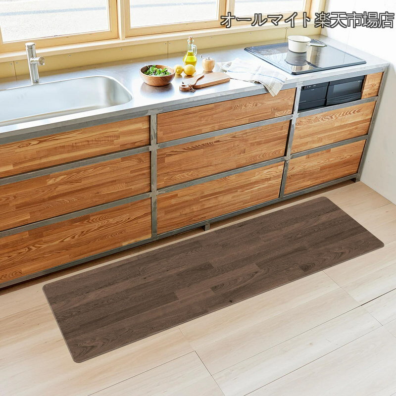 Rakuten - 【送料無料】キッチンマット 拭ける 木目柄 60×180cm 厚さ6mm 低反発 PVC クッション 撥水 滑り止め 床暖房対応 ZPAI 台所用マット 拭くだけお手入れ 汚れが染み込まない 「木目ブラウン」