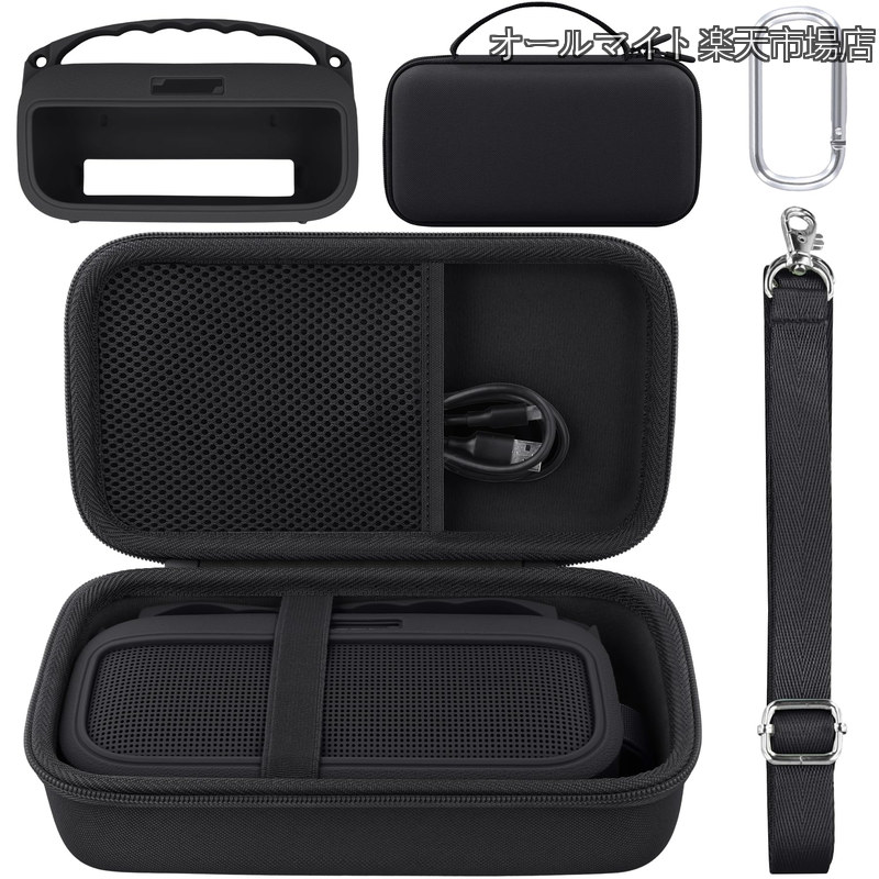 Flex Portable Speaker (第2世代) soundlink2 ワイヤレス Bluetooth スピーカーEVAケース 1個とシリコンケース 1個，ブラック‐co2CREA