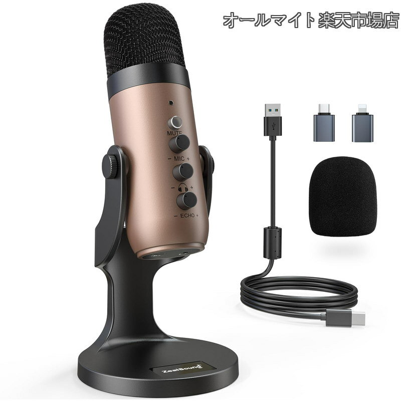 【送料無料】ASMR 配信用マイク コンデンサーマイク For i*Phone USBマイク エコー機能付き 録音 ゲーム実況 ライブ配信 Skype Zoom PC Windows Macに対応 PS4&5に対応 YouTube 在宅勤務に適応（金）