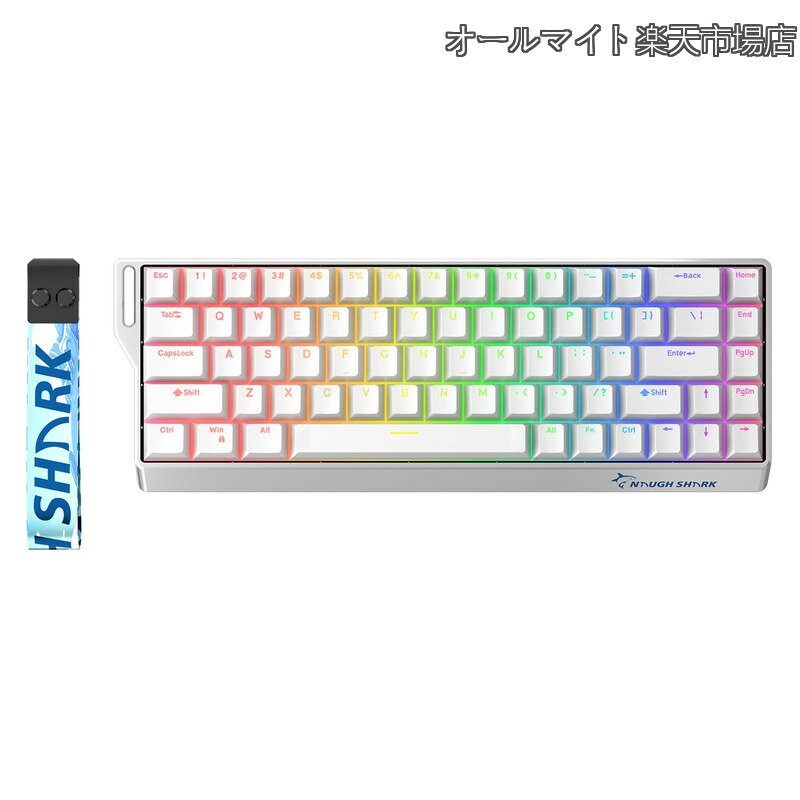× NaughShark NS68 ワイヤレスキーボード - Rapid Trigger (0.01mm) / 8000Hz / Outemu Peach Crystal 磁気ホットスワップ 対応 2.4GHz/Bluetooth/USB-C 65% コンパクトレイアウト (White Triple Mode)