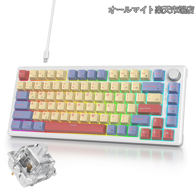 有線｜キーボード ゲーミング｜ボリュームノブ搭載｜ゲーミングキーボード 75%カスタム｜ガスケットマウント構造?RGBバックライト?ソフトウェア対応｜Cherry Profileプロファイル?PBTキーキャップ?5 層パッドとクリーミー リニア スイッチ、コンパクトな 82 キー