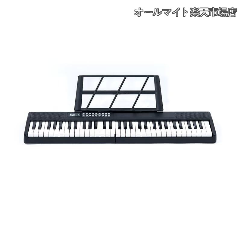 【送料無料】電子ピアノ 61鍵盤 折り畳み式 電子 ピアノ 充電型 MIDI対応 200種音色 二つステレオスピーカ 初心者向け Piano 練習用 イヤホン 日本語説明書 専用ケース付き コンパクト 携帯型 持ち運び 軽量 小型 10点セット 黒