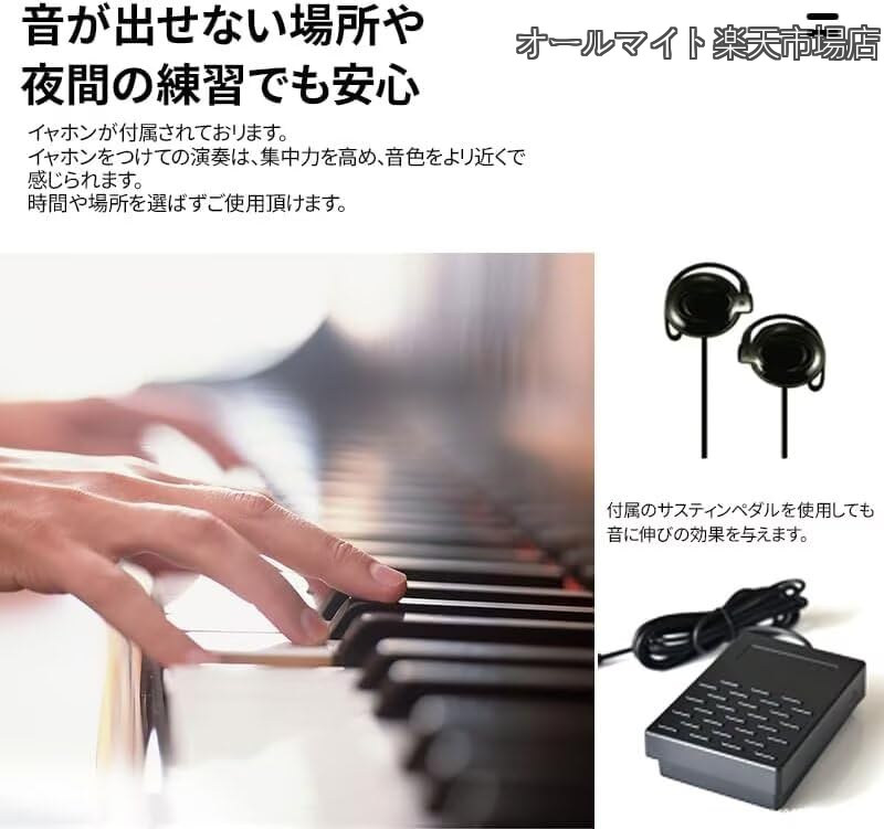 【送料無料】電子ピアノ 61鍵盤 折り畳み式 電子 ピアノ 充電型 MIDI対応 200種音色 二つステレオスピーカ 初心者向け Piano 練習用 イヤホン 日本語説明書 専用ケース付き コンパクト 携帯型 持ち運び 軽量 小型 10点セット 黒 allmight1-10019403 オールマイト 楽天市場店 サンプル画像3