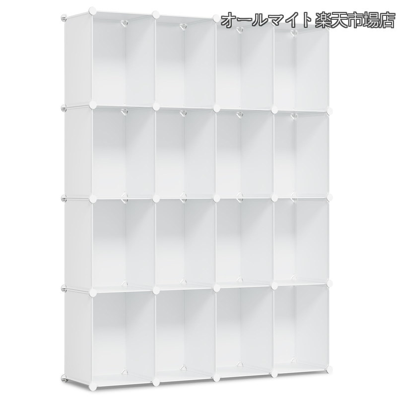 Rakuten - 【送料無料】収納ラック 1個30cm*40cm 収納容量33％アップ 収納棚 整理棚 収納ボックス カラーボックス ぬいぐるみ収納 フィギュアケース ショーケース 洋服収納 コレクションケース 組み立て式 (白 16box（30cm*40cm）)