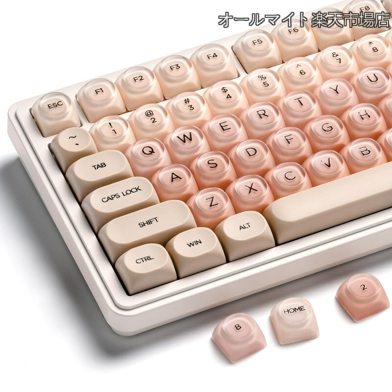 Jelly Keycaps、XVX HOA Profile 132キー PBT+PC シャインスルーキーキャップセット、MXスイッチ付きメカニカルキーボード用のかわいいカスタムグラデーションキーキャップ - フレッシュピンク(キーキャップのみ、キーボードなし)