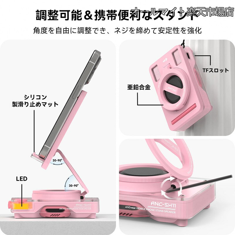 【送料無料】スマホスタンド付き Bluetooth 5.4 スピーカー 大音量｜角度調整可能 卓上ポータブルスピーカー｜TF/microSD対応｜在宅ワーク・動画視聴に｜デスク用ガジェット｜プレゼントにも ブラック×グレー allmight1-10019451 オールマイト 楽天市場店 サンプル画像2