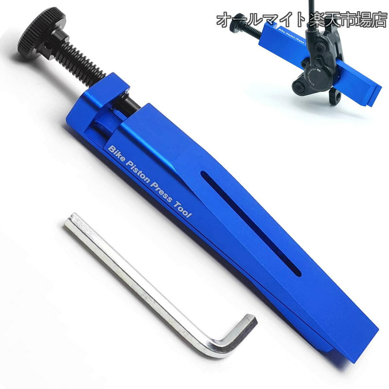 for Shimano/SRAM 自転車用ピストン圧縮ツール Ultimate Piston Press Tool for SHIMANO/SRAM