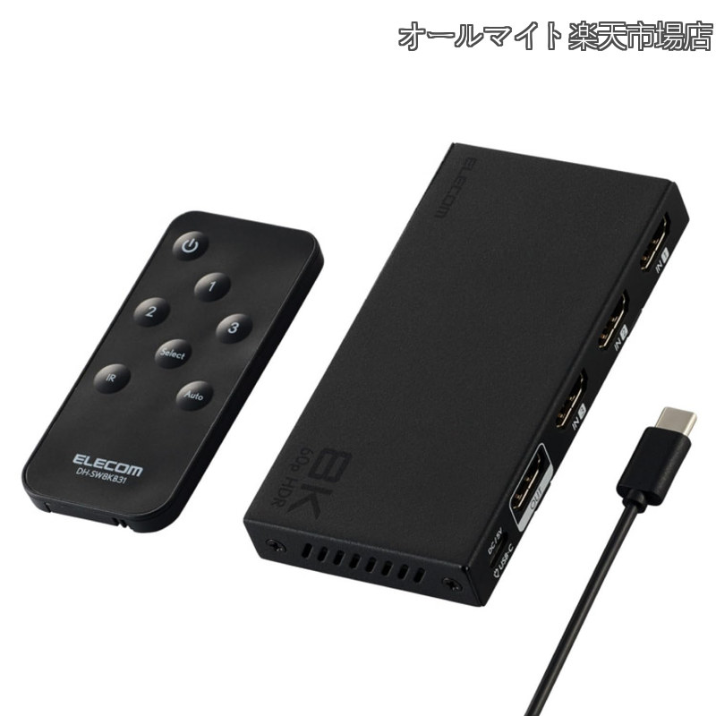 【送料無料】HDMI 切替器 8K 60Hz 3入力1出力 リモコン付き 【自動・手動切替が選べる】 PS5・4 / Nintendo Switch/Fire TV Stick 他 DH-SW8KB31BK/E