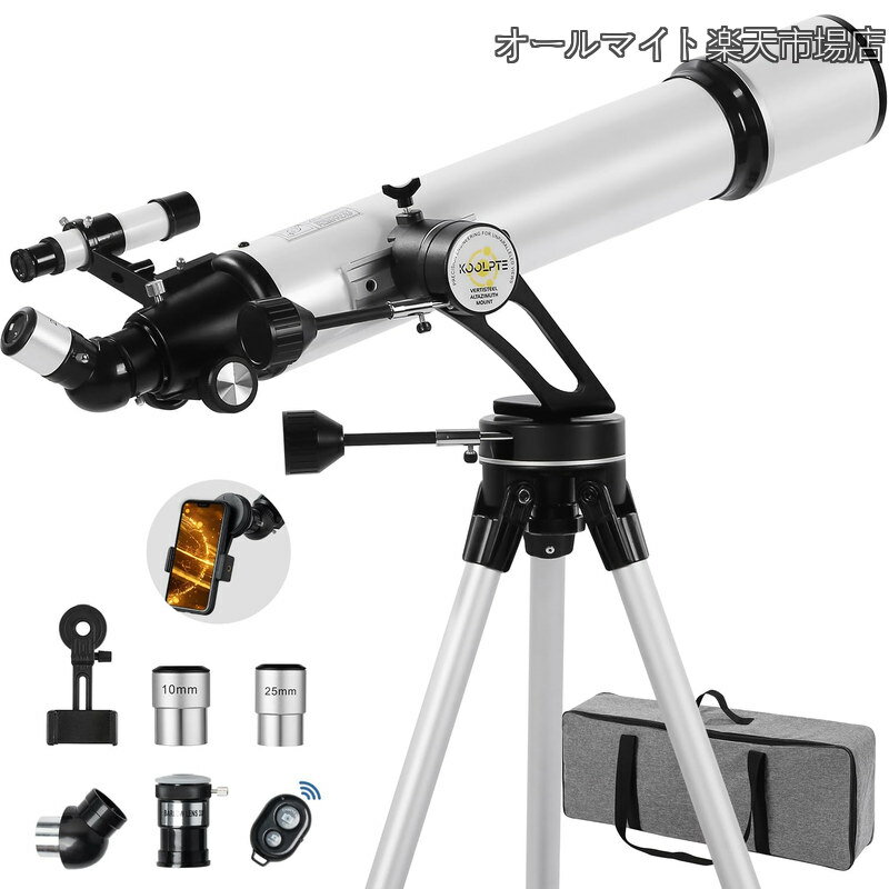 Rakuten - 【送料無料】90mm大口径 700mm焦点距離 - Vertisteel AZマウント、高精度微動調整 (28x-210x)、初心者・大人・子供に最適、ワイヤレスリモコン・スマホアダプター・キャリーバッグ付き (ホワイト)