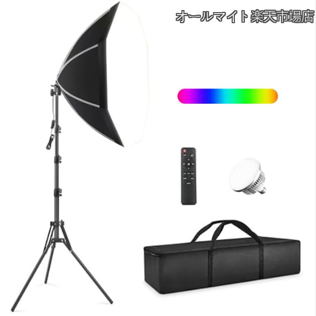 Rakuten - 【送料無料】LED電球撮影用ライト 写真撮影照明用ソフトボックス 3色ライトモード3000K-6000K 色/明るさ調節 遠隔操作 160cm調整可能三脚付き お持ち込みやすい ポートレート写真 商品写真 製品撮影 ビデオ録画 撮影照明 撮影などに適用 収納バッグ付き (RGBモード)