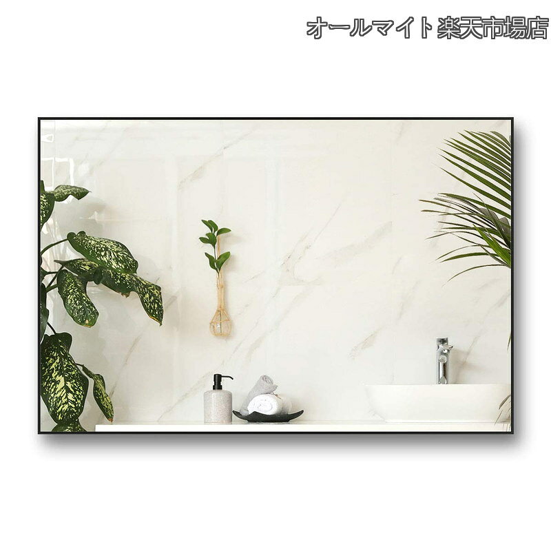 Rakuten - 【送料無料】大型モダンウォールミラー、76CM x 56CM長方形の壁掛けミラー、寝室のバスルームに水平または垂直に吊るす