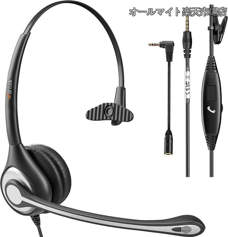 【送料無料】ヘッドセット有線 3.5mm 4極ミニプラグ 片耳ノイズキャンセリングマイク付き Windows、Mac、Android、iPhone、iPadに対応 Skype、Web会議用、在宅勤務、ビジネス、ビデオ会議、コールセンターに適用 ヘッドホン PC用 着信応答/終話 音量調節 クリアな通話 超軽量