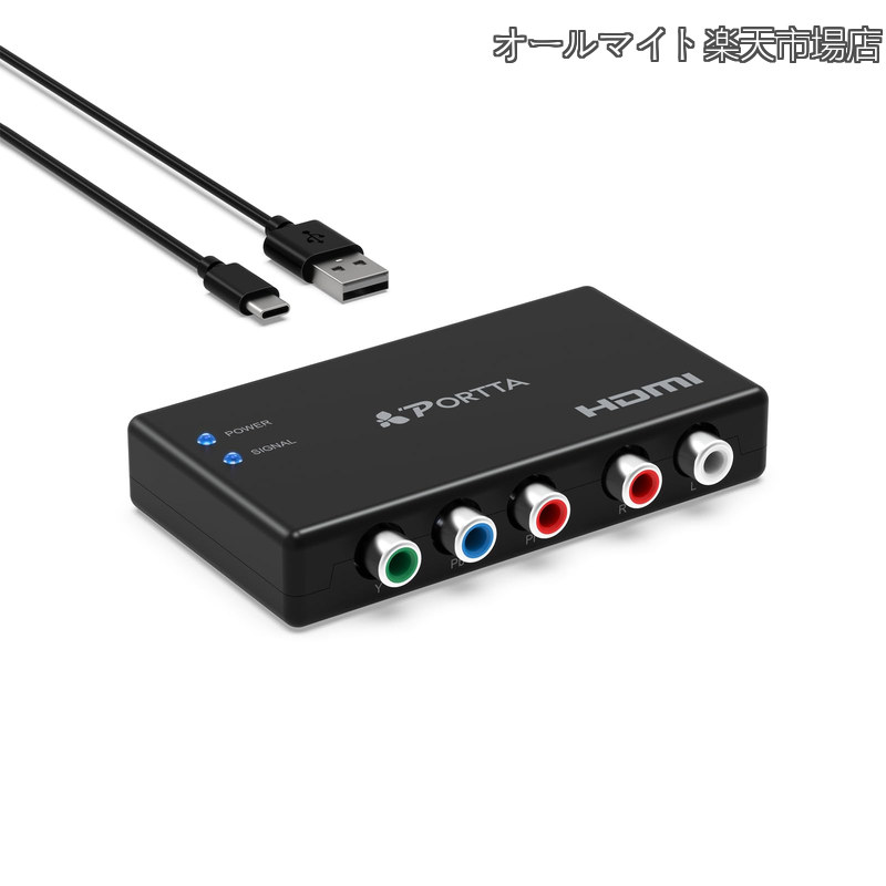 楽天市場】プロジェクター Wiiの通販