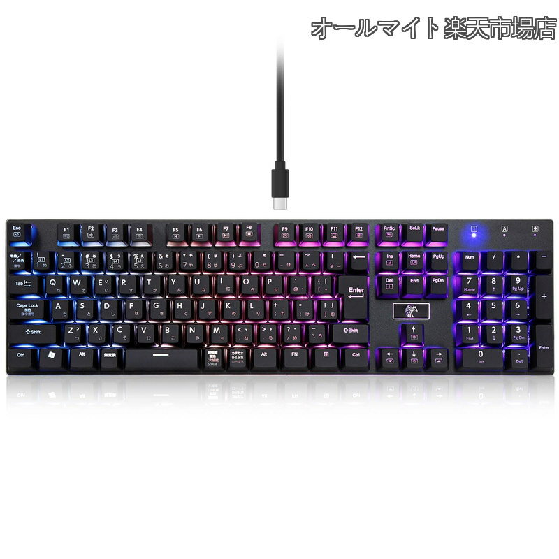 【送料無料】赤軸・青軸を採用 フルサイズ109キー Type-C USB有線接続 全キー防衝突 RGB発光LEDバックライト付き Windows/Mac OS対応 オフィス/ゲーム用JP配列キーボード (青軸・ブラック)