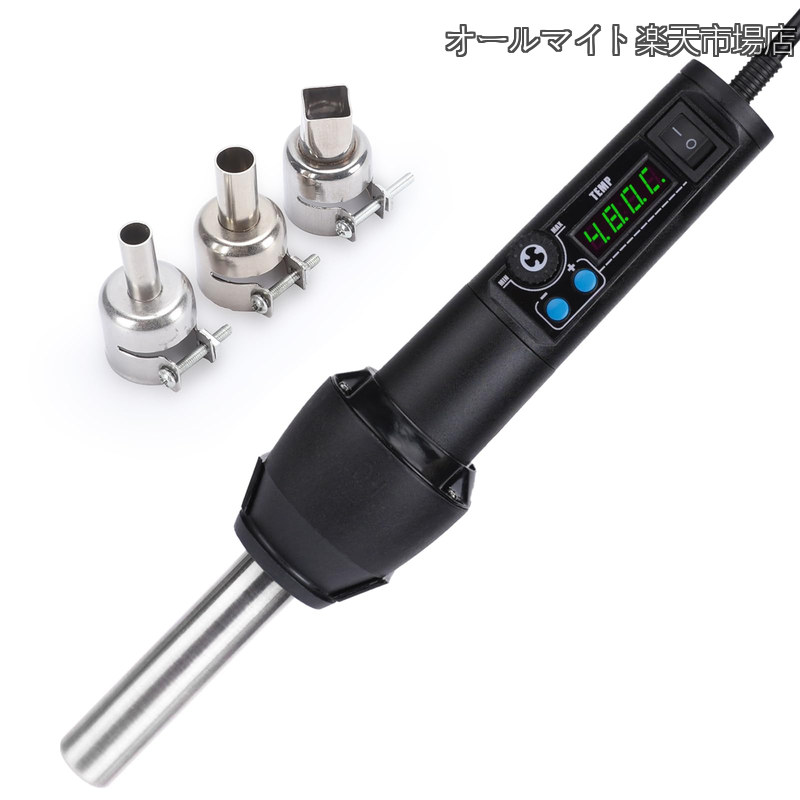 Rakuten - 【送料無料】8858-I ヒートガン ホットエアリワークステーション 温度調節可能 100℃~480℃ アジャストモード