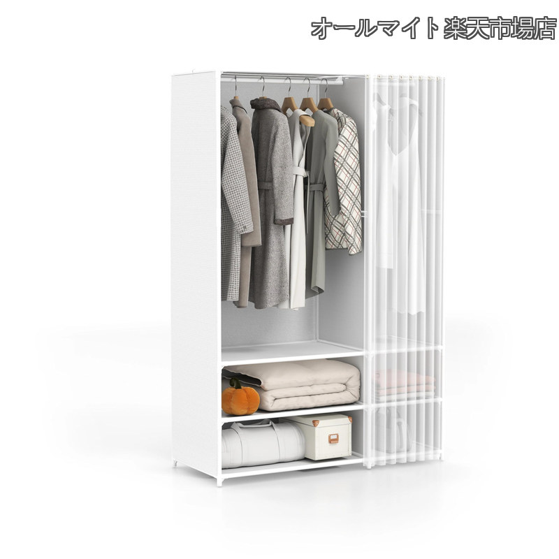 樂天商城 - 【送料無料】列棚ワードローブ 組立式 大容量 ハンガーラック 布製 洋服整理 カバー付き 収納ボックス対応 省スペース 多層構造 ホワイト