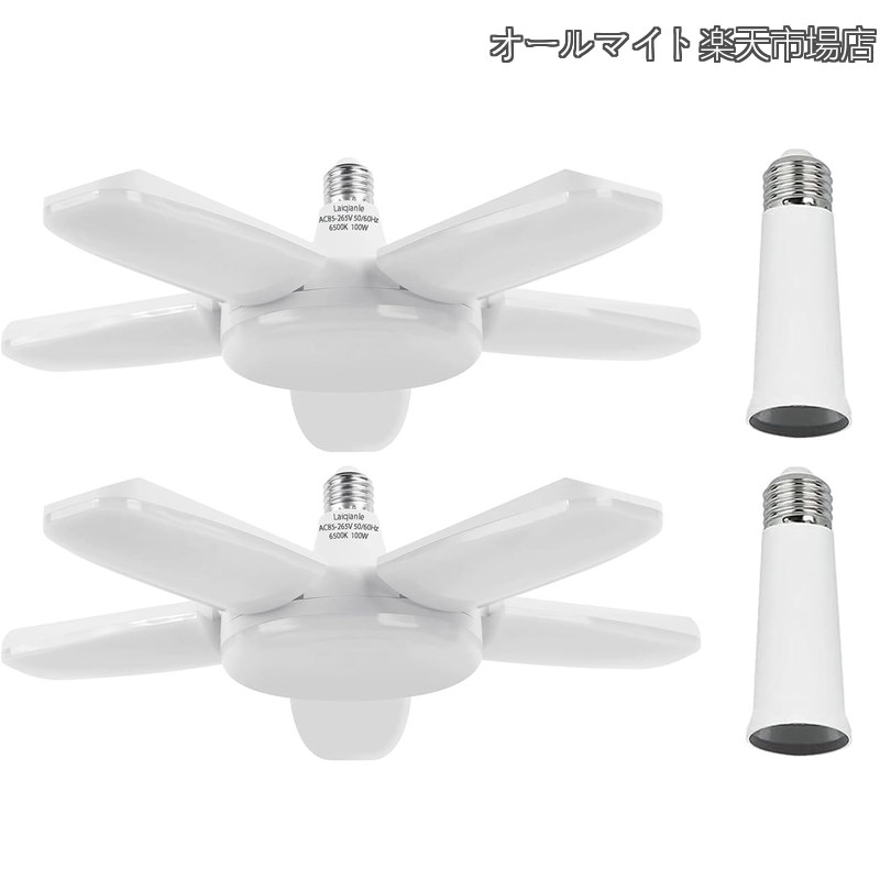 樂天商城 - 【送料無料】100w 2個 LEDシーリングライト ペンダントライト 作業灯 6灯式 昼白色 6500K 天井照明 取付簡単 工事不要 角度調節可能 省エネ 車庫 倉庫 納戸 工事用ライト 高輝度 (2個)
