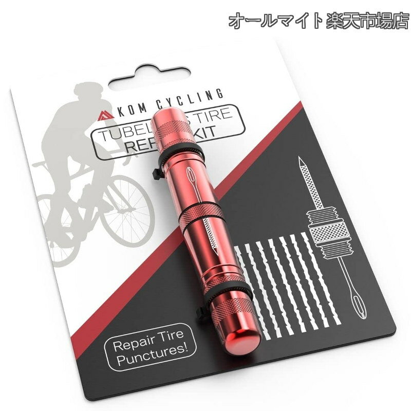自転車用チューブレスタイヤ修理キット 8色 マウンテンバイクやロードバイクのタイヤのパンクを修理 ? タイヤ修理フォークとリーマー、ベーコンストリップ8本付き。 チューブレスバイクタイヤ修理キット (Red)' specified cannot be used as it conflicts with t
