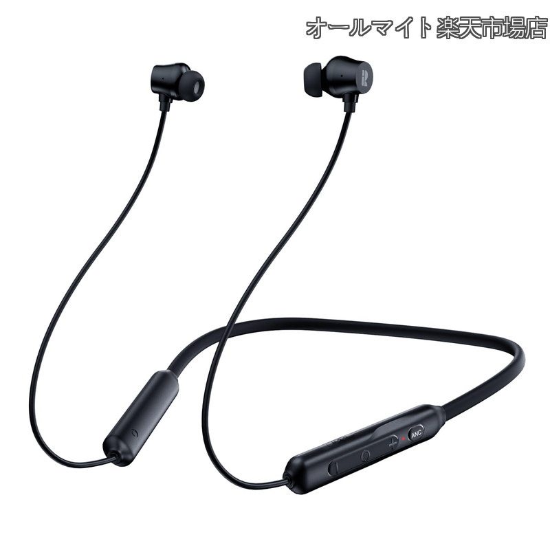 【送料無料】Bluetooth イヤホン ネックバンド型 ノイズキャンセリング ANC搭載 ENC通話 60時間再生 マグネット式ネックバンド IPX6防水 V5.3 ワイヤレスイヤホン Type-C急速充電 通勤・在宅・オフィスに最適 allmight1-10034094 オールマイト 楽天市場店 パッケージ画像