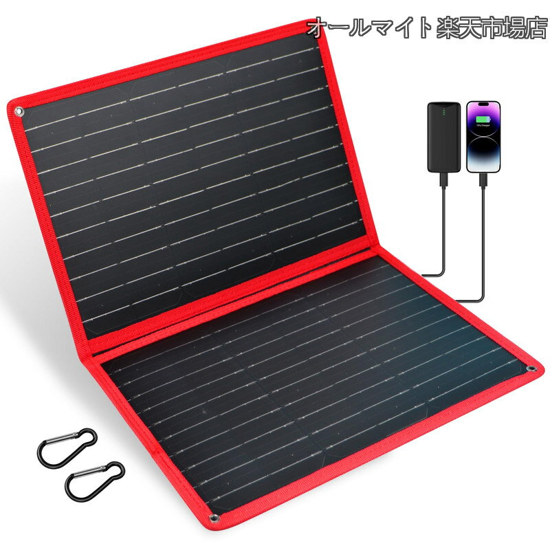 【送料無料】ソーラーパネル 20w ポータブルソーラー充電器5V IP67防水USB-A QC3.0 USB-C出力付き 防災 ジャクリ ポータブル電源/Phone/Pad/Laptop/Android対応アウトドアキャンプサバイバル用 単結晶対応 高効率太陽光発電パネル キャンプ/防災グッズ/車中泊/非常用電源