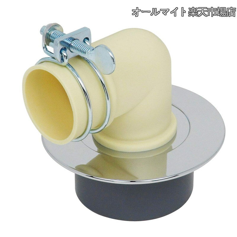 【送料無料】洗濯排水口 GA-LF022 アイボリー 幅8.5×奥行9.5×高さ9cm (日本製)