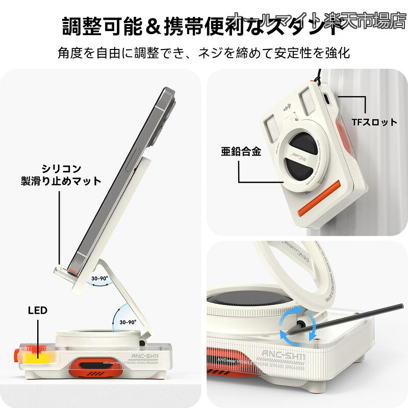 【送料無料】スマホスタンド付き Bluetooth 5.4 スピーカー 大音量｜角度調整可能 卓上ポータブルスピーカー｜TF/microSD対応｜在宅ワーク・動画視聴に｜デスク用ガジェット｜プレゼントにも ブラック×グレー allmight1-10044566 オールマイト 楽天市場店 サンプル画像2