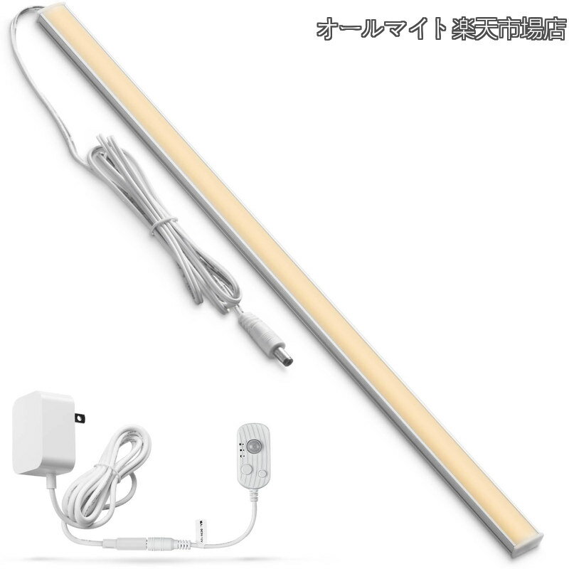 【送料無料】室内 コンセント 人感センサー【分離式 消灯時間設定】LED バーライト 明るい 無段階調光 40cm 薄型 マグネット 工事不要 玄関/クローゼット/キッチン/トイレ/階段(電球色/3000K)