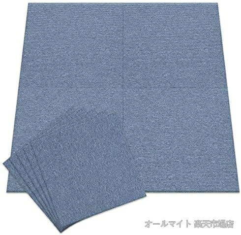 【送料無料】タイルカーペット 10枚セット 50×50cm ライトブルー 床暖房対応 防音 ...