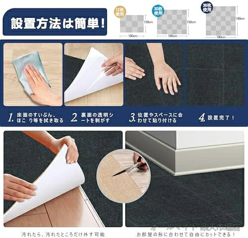 オールマイト 楽天市場店の【送料無料】防音マット タイルカーペット 30cm 20枚 フローリング保護 ずれない 吸着 洗える 自由カット 床暖房対応 キッチン 玄関 リビング ペット 子供 薄型4mm ブラック｜アングル2