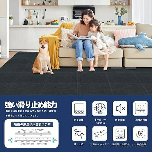 オールマイト 楽天市場店の【送料無料】防音マット タイルカーペット 30cm 20枚 フローリング保護 ずれない 吸着 洗える 自由カット 床暖房対応 キッチン 玄関 リビング ペット 子供 薄型4mm ブラック｜アングル3
