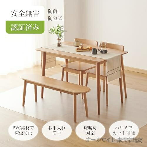 【送料無料】フロアマット クリア 撥水 防水 130X160cm 厚さ1.5mm 床暖房対応 滑り...