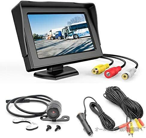 4.3インチ バックカメラ モニターセット RCA接続 シガー給電 簡単取り付け ナイトビジョン 防水 12V車対応