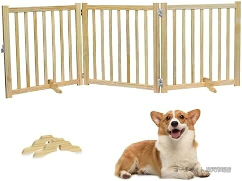 木製ペットゲート 折り畳み式 犬用ゲート ベビーゲート 安全柵 脱走防止 取り付け簡単 場所を取らない 省スペース 階段 廊下 玄関 室内外 180×80cm 3枚パネル