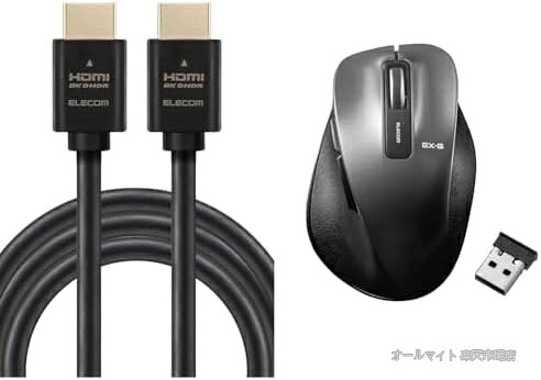 商品の特徴・こちらの商品で付与されるAmazonポイントは、個別商品のポイントが合算されて付与されます。正確なポイント数については注文確認画面にてご確認ください。・商品(左): 最大8K/60Hzの解像度に対応したHDMIケーブルです。Ultra High Speed HDMI Cable with Ethernet認証済みで、映像信号と音声信号に加え、100Mbpsのイーサネット通信を実現します。・商品(左): 8K(7680×4320px)/60Hz、4K(3840×2160px)/240Hzの解像度に対応しております。・商品(左): 1本のケーブルで、映像信号と音声信号をデジタルのままで高速伝送するだけでなく、イーサネット信号の双方向通信を実現します。・商品(左): 100Mbpsのイーサネット通信を実現する、HEC(HDMIイーサネットチャンネル)に対応しています。お客様都合のキャンセルはお控えください。また他モールにて併売を行っており、Amazon 社のFBA マルチチャネルサービスを一部活用しております。梱包にAmazon ロゴの記載やAmazonの配達員が商品をお届け、また置き配になる可能性がございますので予めご了承ください。