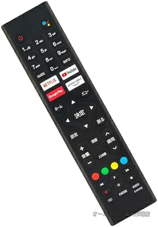 商品の特徴・【違反感なく使用】純正品と同等の機能性とデザイン性を備えており、違和感なく使用可能です。・【対応リモコン】RCA-RC01・【適用機種】?Vezzer 32N1 tunerless 32V型 F32LG-JP 42V型F42NG-JP チューナーレステレビ ?42Q1L 40Q1 ?32Q1 ?25Q1 ?24F1D RCA-24D1 RCA-32D1 RCA-43N1 RCA-50N1 42L23-NEW・【操作簡単】操作方法などは純正リモコンと同じです。・テレビリモコン RCA-RC01 fit for Vezzer 32V型 42V型 チューナーレステレビ ?RCA-RC01 42Q1L 40Q1 ?32Q1 ?25Q1 ?24F1D RCA-43N1 RCA-50N1 RCA-24D1 RCA-32D1 音声検索対応お客様都合のキャンセルはお控えください。また他モールにて併売を行っており、Amazon 社のFBA マルチチャネルサービスを一部活用しております。梱包にAmazon ロゴの記載やAmazonの配達員が商品をお届け、また置き配になる可能性がございますので予めご了承ください。