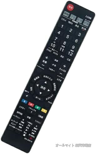【送料無料】ソニー BRAVIA テレビ用 代用リモコン RM-JD018 RM-JD019 対応 KDL-46EX700 KDL-32EX700 KDL-40EX700 など 全機能互換 簡単設定 便利グッズ