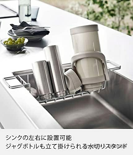 【送料無料】シンク中 収納 ボトルスタンド 水切りラック スリム ワイド ジャグ マ...