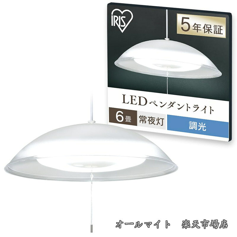 LEDペンダントライト6畳取り付け...