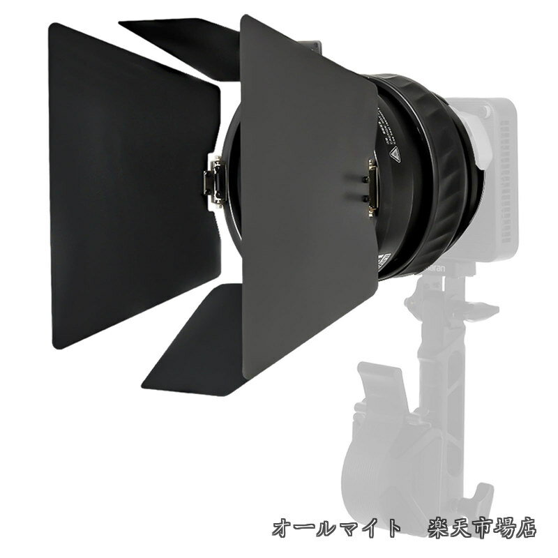 乐天商城 - 【送料無料】ミニフレネル Bowensマウントアタッチメント（Ray 60c/120c、Halo 60x/100xライト用） ? 4.7インチ（12cm）、15〜30°調整可能なビーム、6倍出力ブースト、ポートレート/ビデオ/フィルム撮影用4枚羽根ミニバーンドア付き