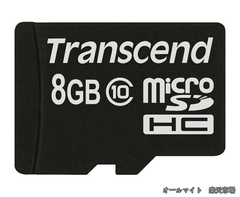 Transcend microSDHCカード 8GB Class10 変換アダプタ無し TS8GUSDC10