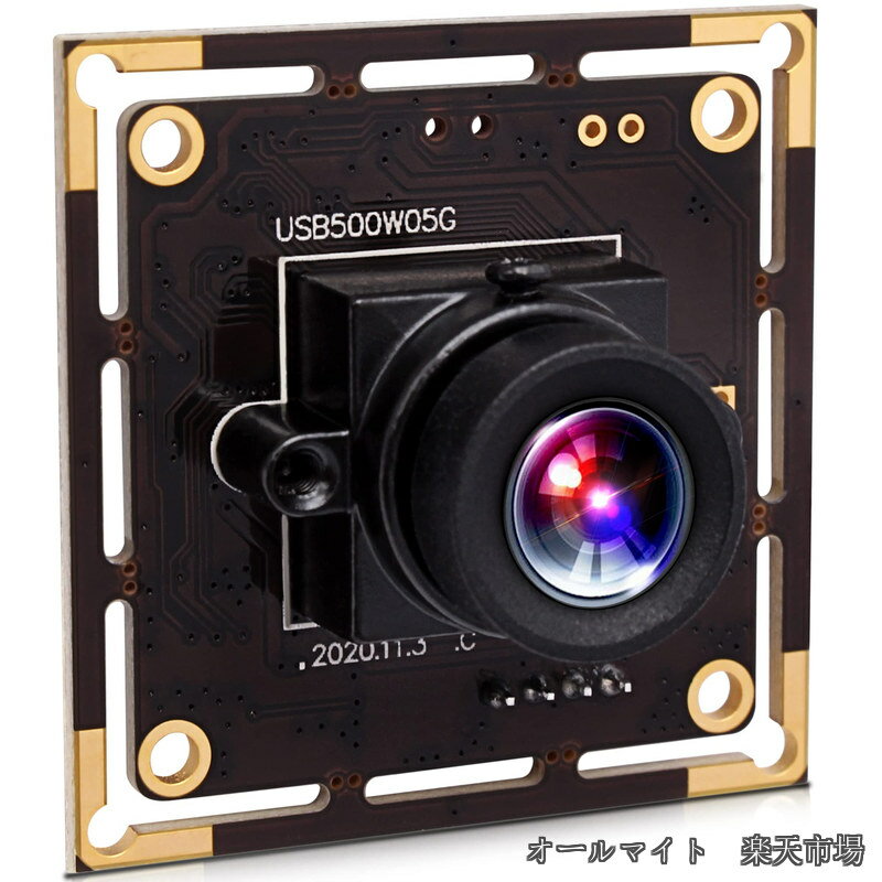 【送料無料】ELP カメラモジュール 500万画素 Webカメラ 広角85° ウェブカメラモジュール フルHD 高速 1080P 30FPS カメラ Aptina MI5100 Webかめら FHD 5mp 1080p 30fps