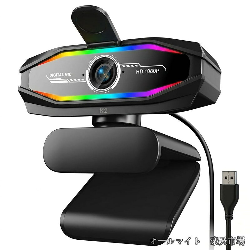 【送料無料】Webカメラ 1080P ウェブカメラ FHD 30FPS K2デュアルプライバシー保護 AIマイク内蔵 オートフォーカス 360°Pro-Flex USB給電 PCカメラ 外付け Webカメラ マイク付き