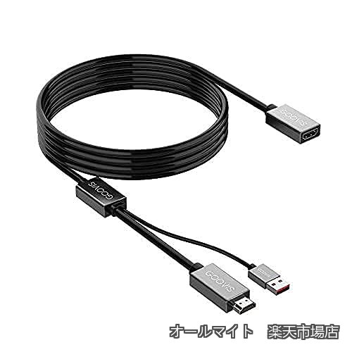 PRO LITE 専用のHDMI延長ケーブル 4M、4メートル 電源供給兼用 高速HDMI延長ケーブル 延長コネクタ（HDMIメス⇔HDMIオス＋USB） (Micro HDMI)