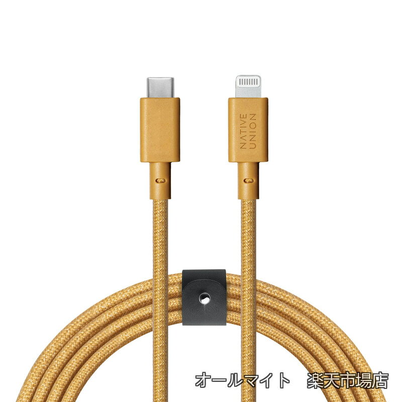  Belt Cable USB-C to ライトニング データ同期 急速充電ケーブル  iPhone/iPad対応 (3メートル) (Kraft)