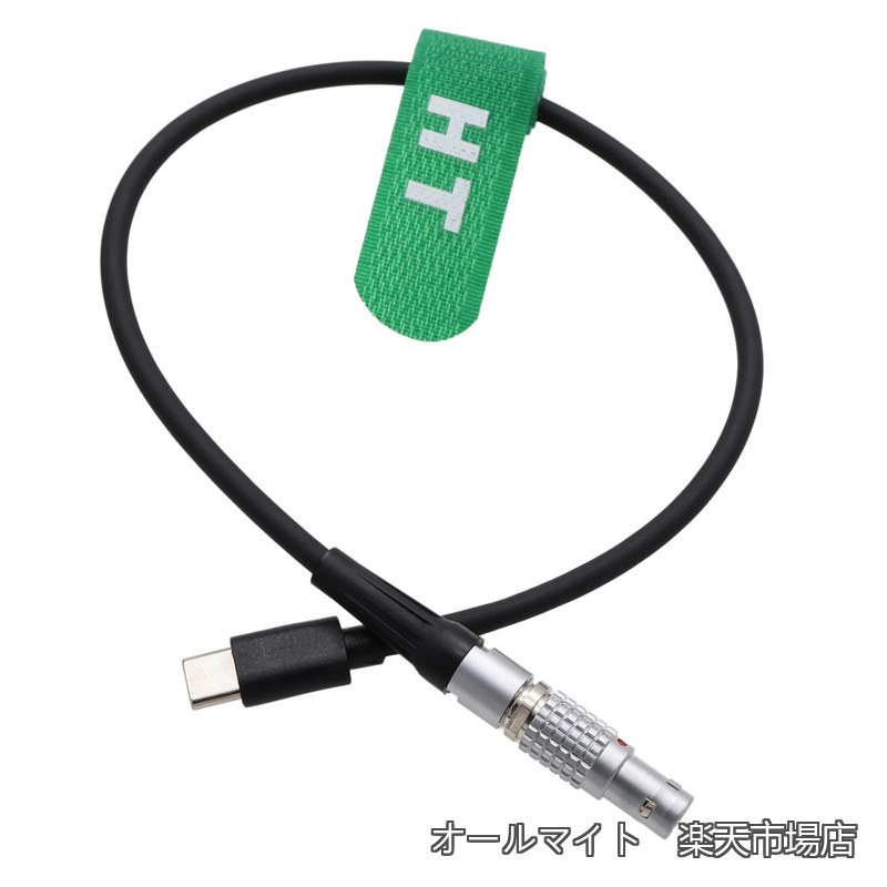 RS4 RS3 Pro RS2からTeradek Bond Bolt Vaxisビデオトランスミッターレシーバーワイヤレス伝送用USB-C電源ケーブル、USB Type-Cから2ピン12V 30cm