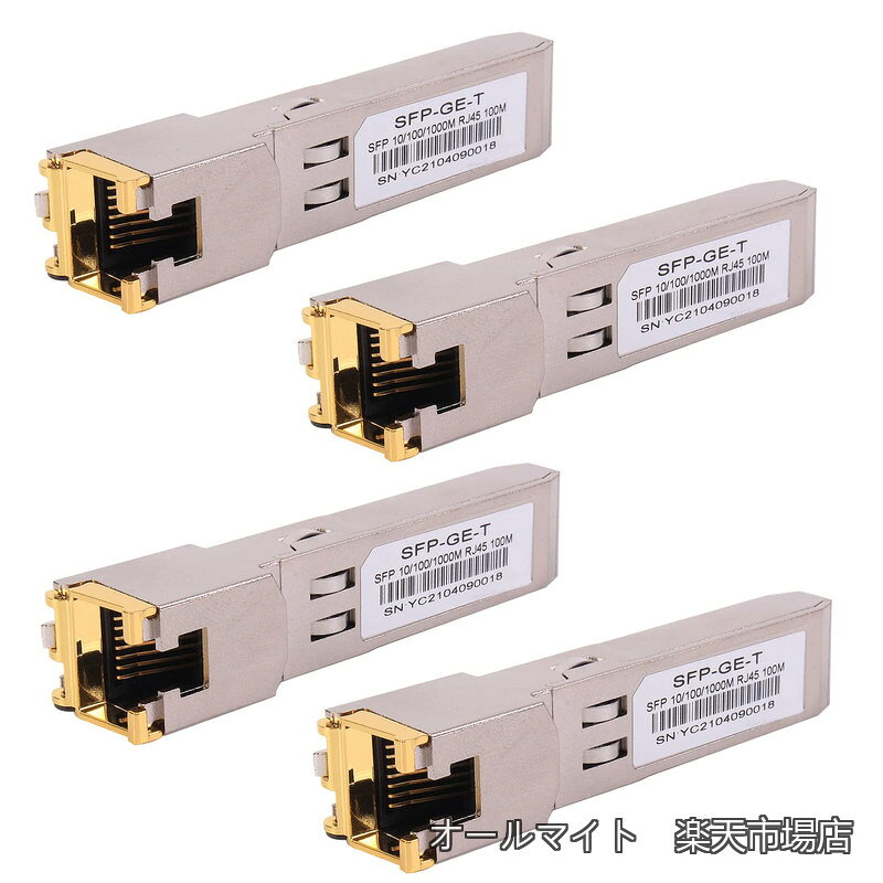/ TP Link、Netgear、Mikrotik S-RJ01、1.25G SFP-T CAT5E/CAT6最大100m