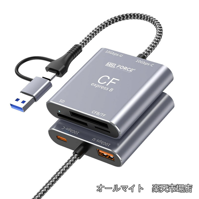 CFexpress Type B専用 カードリーダー USB3.2 Gen2 10Gbps タイプA メモリーカードリーダー USB-A USB-C ケーブル付き Android Windows MacOS Linux カメラリーダー usb コンパクト 2TB ブラック ufe020